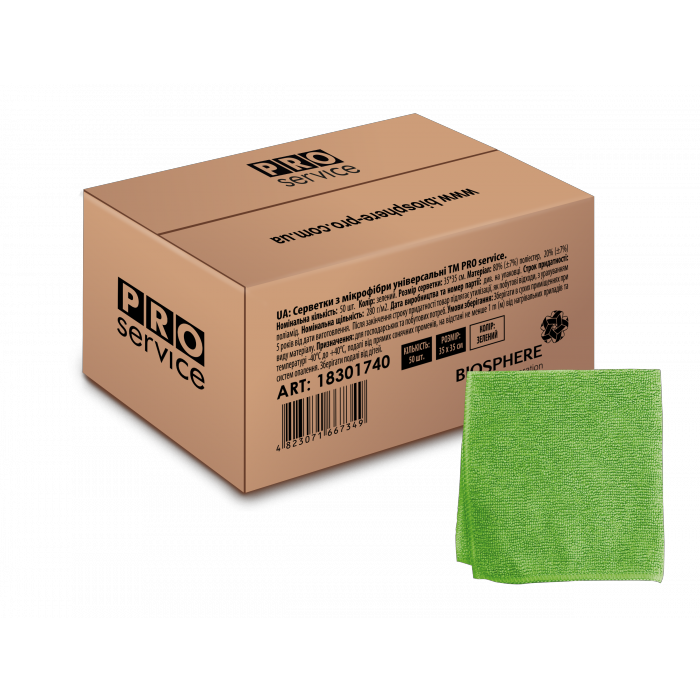 Серветки для прибирання з мікрофібри універсальні, 35х35 см, 50шт, зелений (1уп/ящ) 18301740 PRO SERVICE